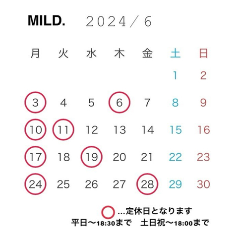 6月の定休日