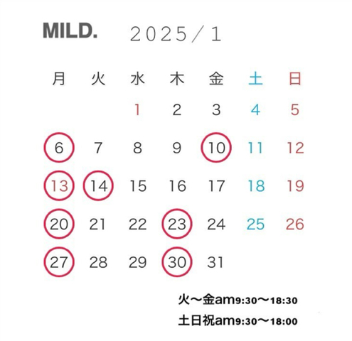 2025年1月の定休日 