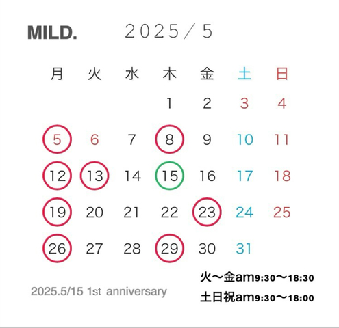 5月の定休日