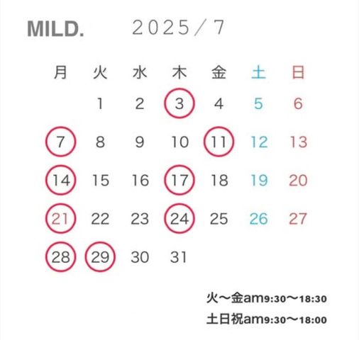 7月の定休日 