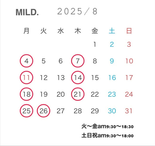 8月の定休日です。