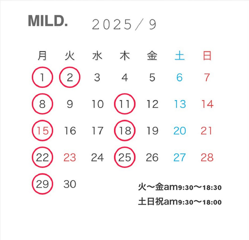 9月の定休日 